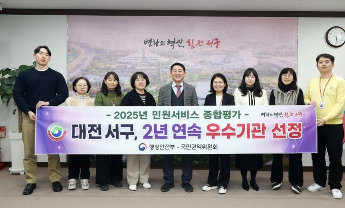 2년 연속 민원서비스 종합평가“우수”