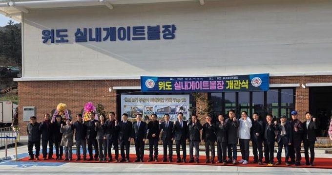 부안 위도면, 2026년 군민과의 희망소통대화 성료