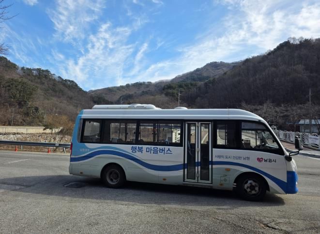 남원시, 산내면에 ‘행복버스’ 전격 투입… 지리산권 교통 사각지대 해소