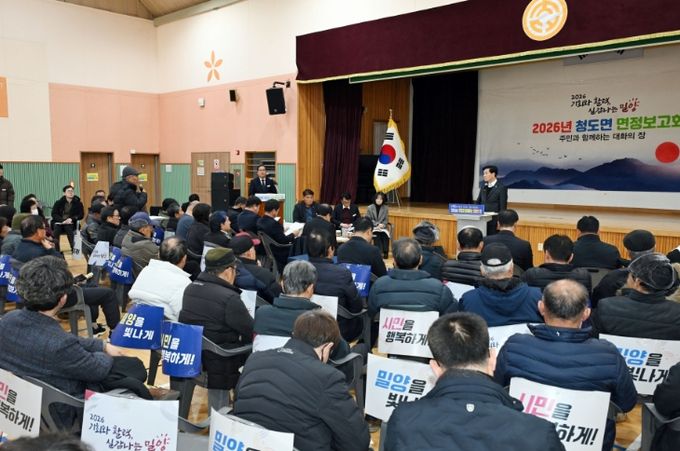 - 안병구 밀양시장이 지난 3일 청도면에서 열린 ‘주민과 함께하는 대화의 장’에서 한 시민의 건의사항을 경청하고 있다.