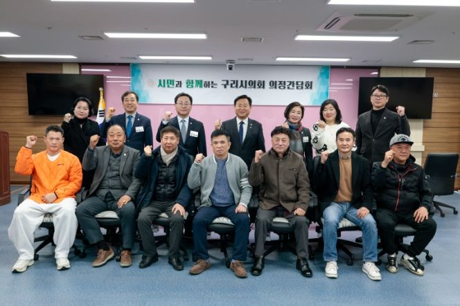 골목상인연합회 간담회