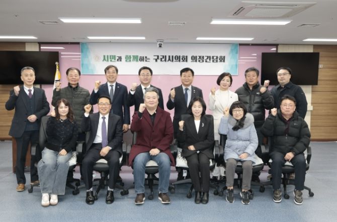 아파트총연합회 간담회