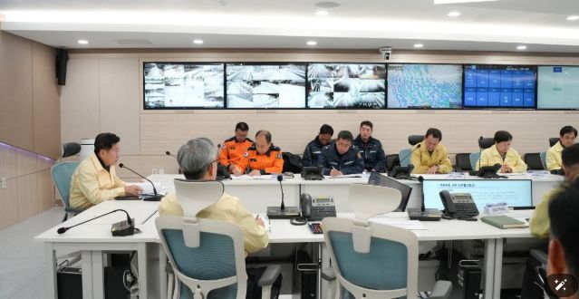 대설·한파 재난대책회의