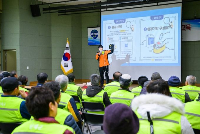 상반기 공공일자리사업 참여자 안전보건교육