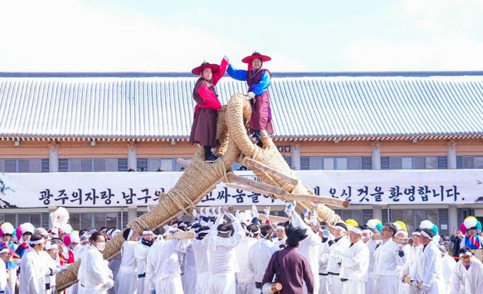 250209 고싸움놀이 시연