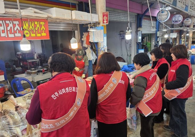 진주시여성단체협의회, 설맞이 전통시장 장보기 행사 실시