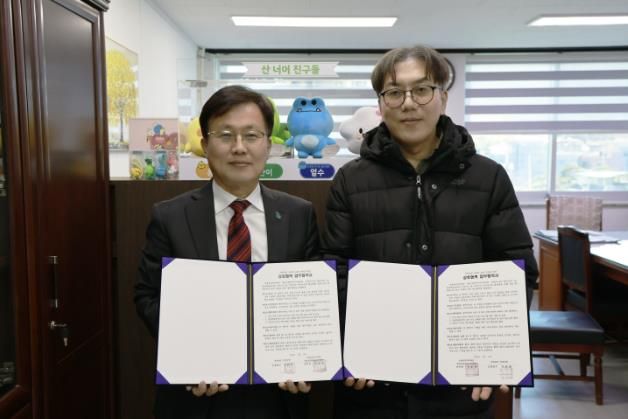 산청군, 경남시청자미디어센터와 AI·미디어교육 업무협약