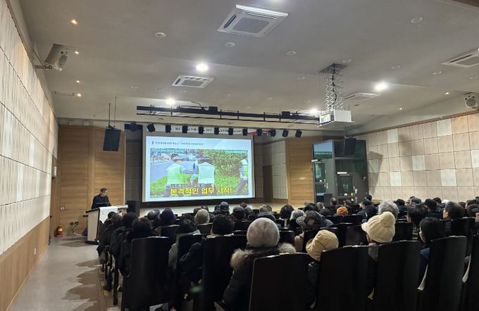 함안군 공공일자리사업 근로자 산업안전보건교육 실시_교육진행