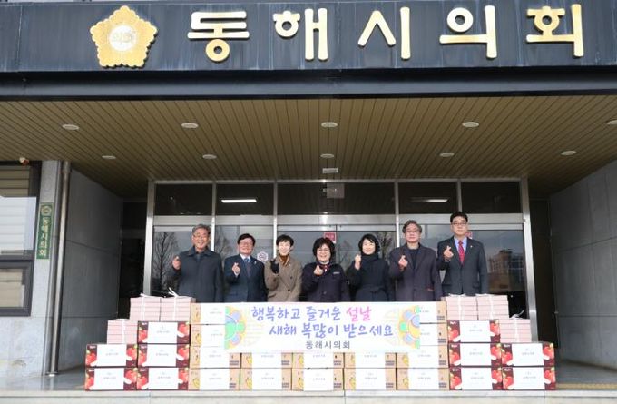 동해시의회, 설맞이 관내 사회복지시설 9개소 위문