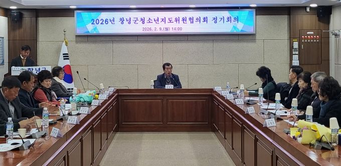 송왕재 창녕군청소년지도위원협의회장이 정기회의를 진행하고 있다.