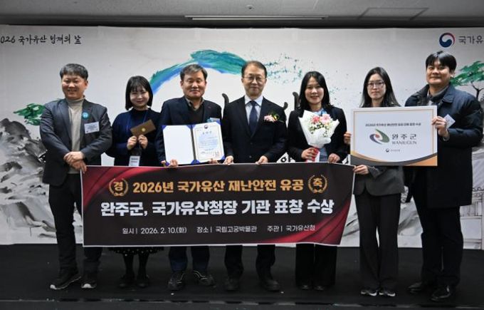 완주군, 전국 시·군 유일 ‘국가유산 재난안전’ 표창