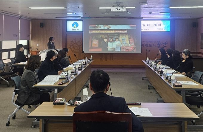 2026드림스타트운영위원회개최