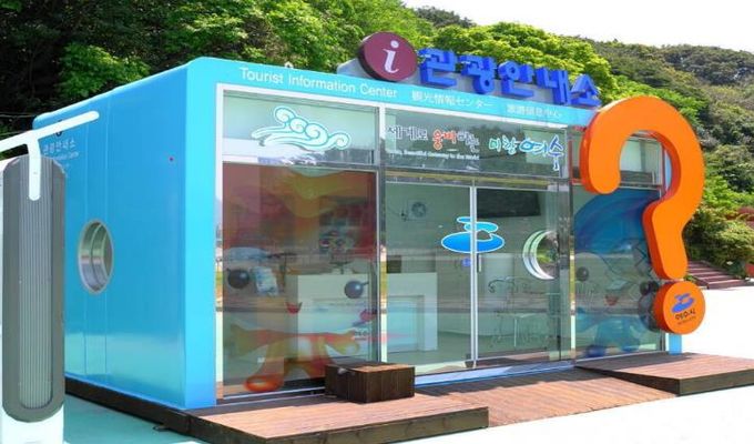 여수시는 설 연휴를 맞아 2월 14일부터 18일까지 5일간 귀성객과 관광객의 안전하고 편안한 명절을 위해 관광종합상황실을 운영한다.