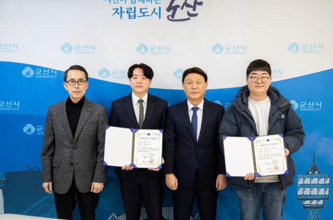 군산시, 2026년 제1회 골목형상점가 지정 확인서 수여