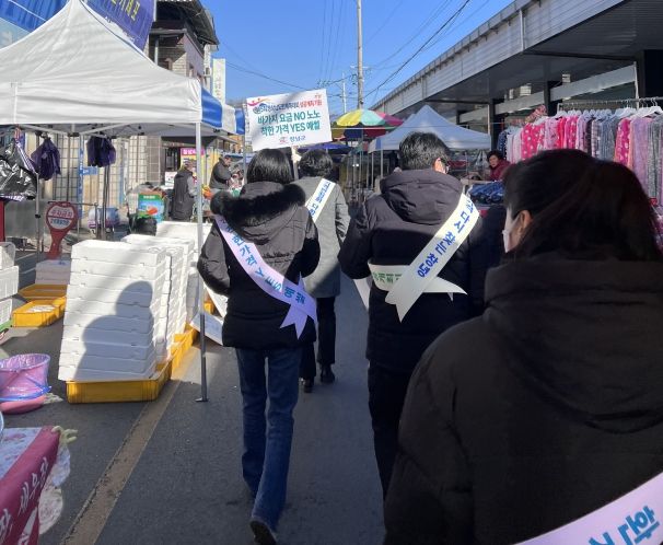 1. 합동점검반이 창녕 전통시장을 방문해 설 성수식품 점검 및 캠페인을 진행하고 있다.