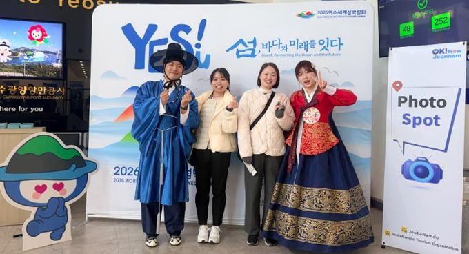 여수항 국제크루즈 입항 사진