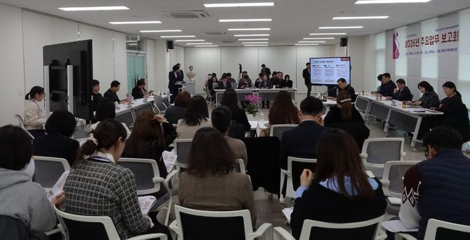 시장 주재 2026년 업무 보고 및 간담회