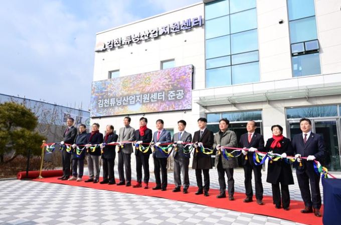 김천시, ‘김천 튜닝산업 지원센터’ 준공