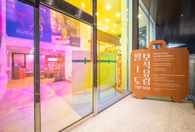 지역관광 안테나숍