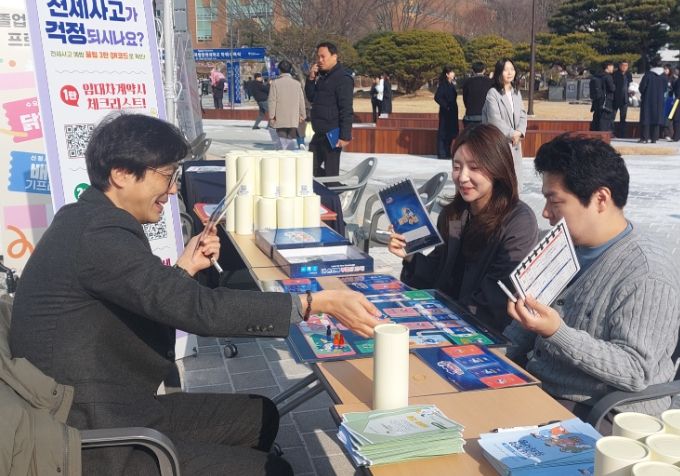 전세사기 예방캠페인