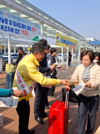 가축방역민관합동캠페인