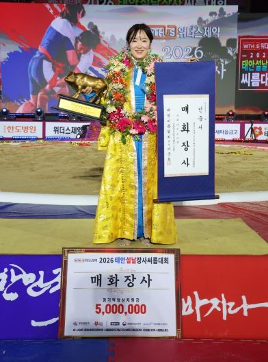 거제시청씨름단, ‘설날장사씨름대회’서 장사 2명 배출 쾌거