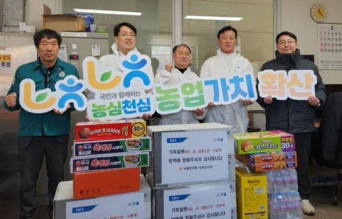 임실군 NH농협·임실축협, 설 연휴 방역 현장 근무자 격려