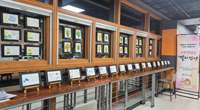 울주도서관, 겨울방학 특강 수험생 작품 전시