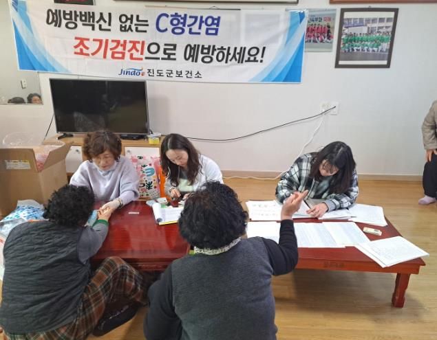 진도군, 2026년 지역 주도형 C형 간염 퇴치사업 본격 추진