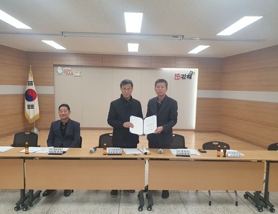 생림면 이장 25명 전원 명예 산불감시원 위촉