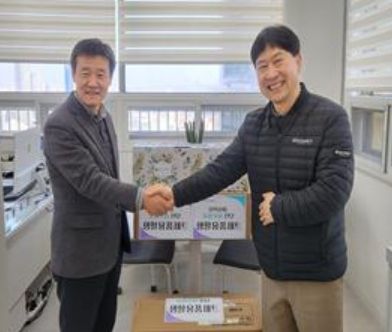 부산중구지역자활센터, 지역사회 후원물품 전달