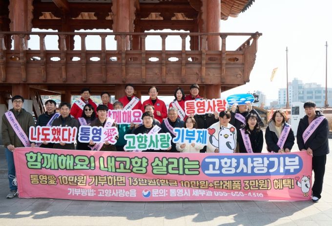 전통시장 방문 고향사랑기부제 홍보 캠페인