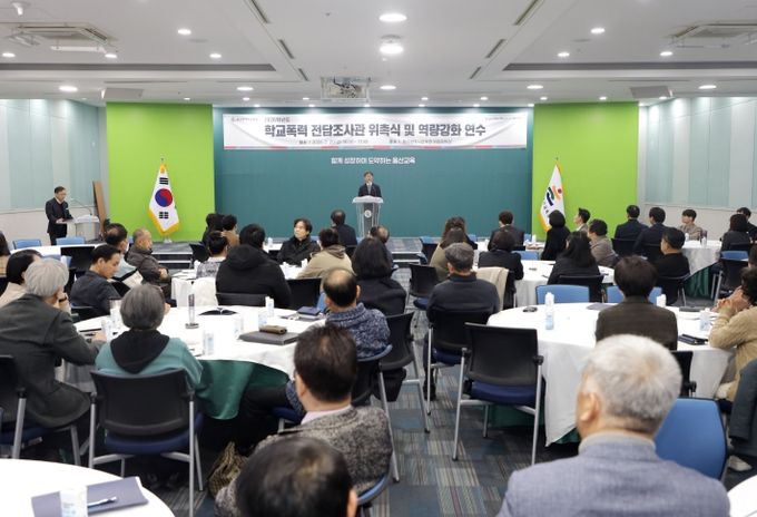 천창수 교육감이 20일 외솔회의실에서 학교폭력 전담조사관 위촉식에 참석해 인사말을 하고있다.