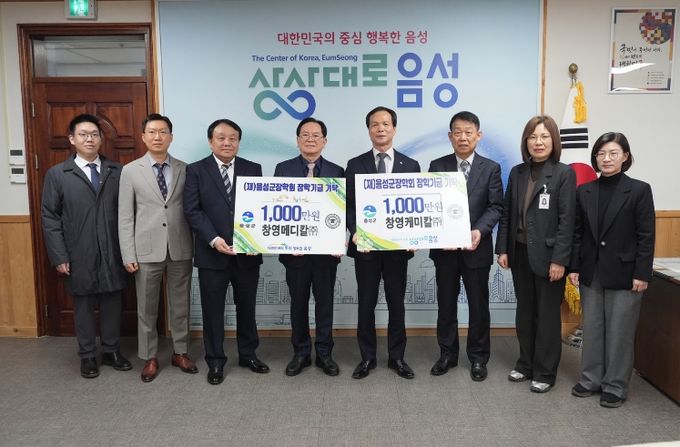 충북도·음성군, 창영케미칼㈜·창영메디칼㈜와 750억원 규모 투자협약