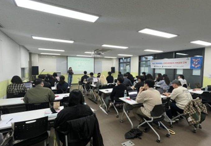 지역가치창업가 기본교육