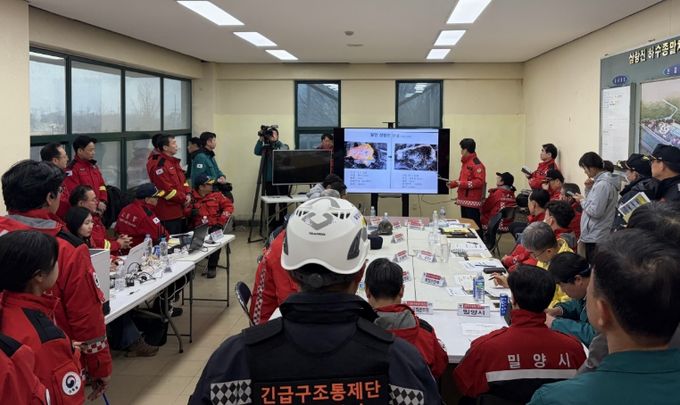 밀양시 삼랑진읍 산불관련 08시 상황판단회의