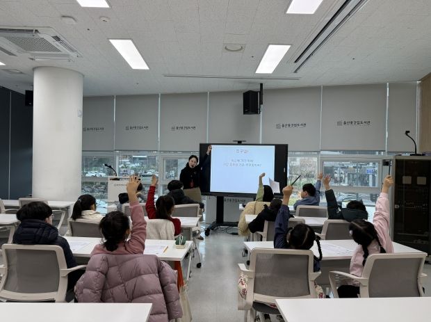 울산종갓집도서관, 매월 ‘문화가 있는 날’ 일일 특강 운영