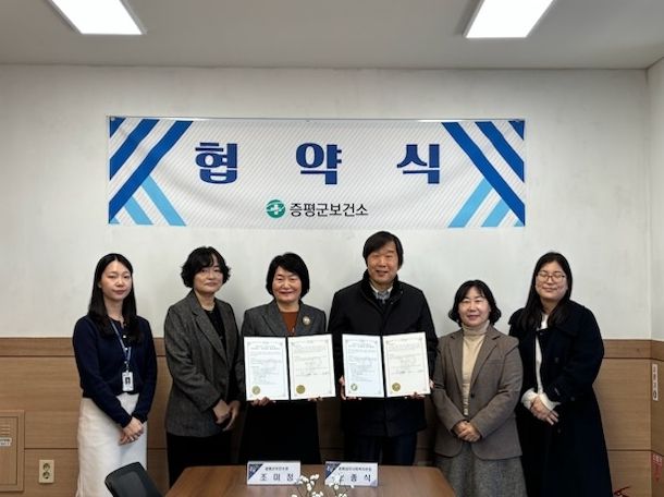 증평군 보건소, 삼보사회복지관과 손잡고 ‘예방 중심 건강돌봄’ 구축