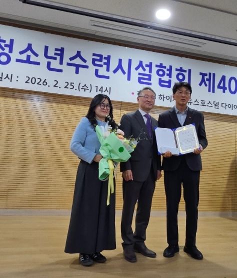 에코촌 유스호스텔 시상식