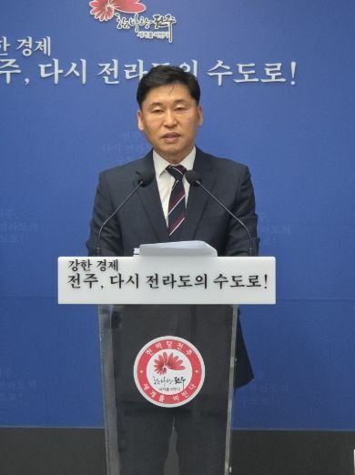 100만 광역도시 전주 실현 기반 ‘탄탄하게’