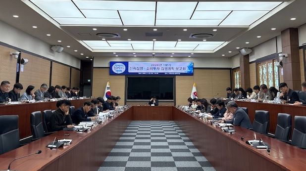 1분기 지방재정 집행계획 보고회