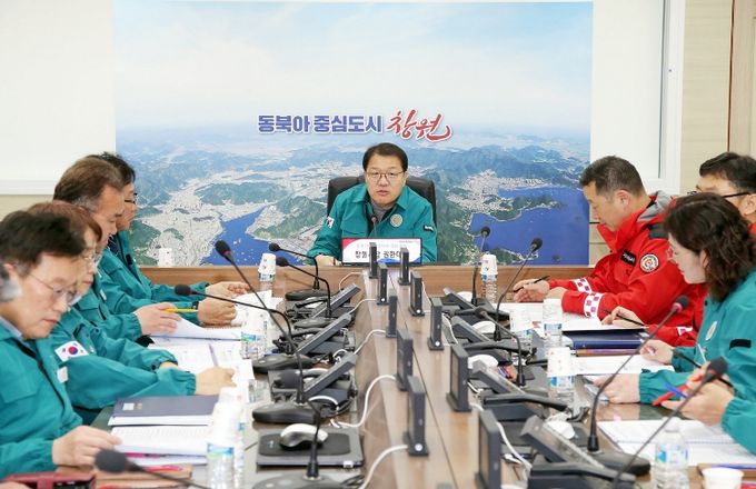 창원특례시, 산불 대응태세 강화를 위한 관계기관 회의 개최