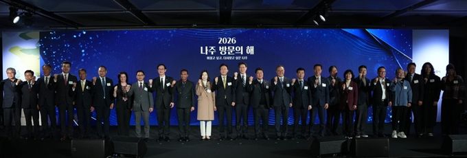 나주시가 26일 서울 코엑스에서 ‘2026 나주방문의 해’ 선포식을 개최했다.
