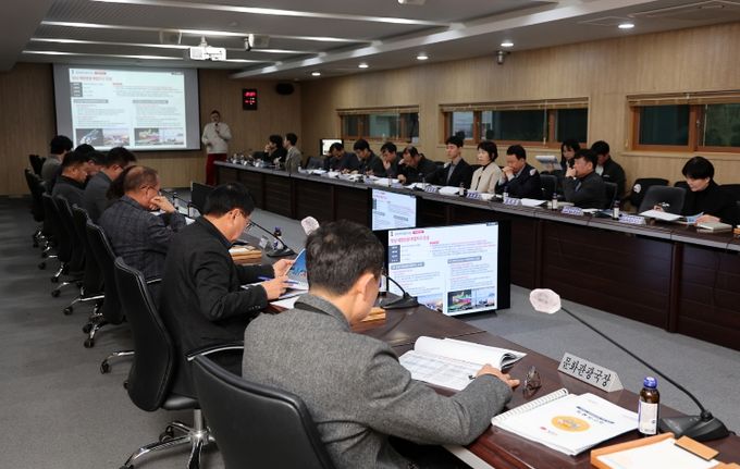 관광종합계획 수립 용역 최종 보고회