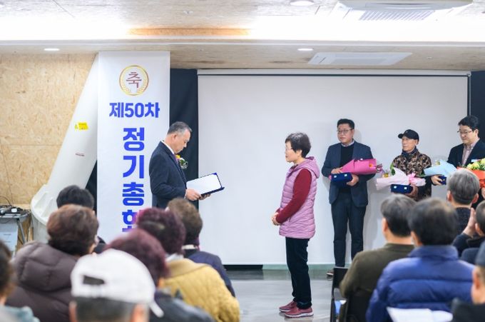 남해전통시장상인회, 제50차 정기총회