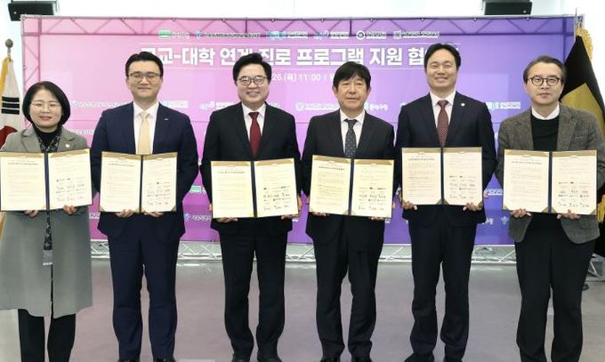 박일하 동작구청장(왼쪽 세 번째)이 지난 26일 동작구청에서 열린 ‘고교-대학 연계 진로 프로그램 지원 협약식’에 참석해 기념 촬영을 하고 있다. 왼쪽부터 김정희 총신대 입학처장, 김정웅 중앙대 입학처장, 박일하 동작구청장, 강순원 동작관악교육지원청 교육장, 장성연 숭실대 입학처장, 김동일 서울대 평생교육원장