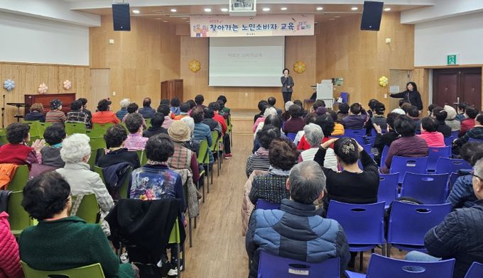 찾아가는 노인 소비자교육(김해시 노인종합복지관)