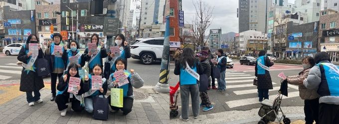 하하마을건강센터 사업 홍보 캠페인 실시