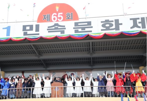 제65회 창녕 3.1민속문화제