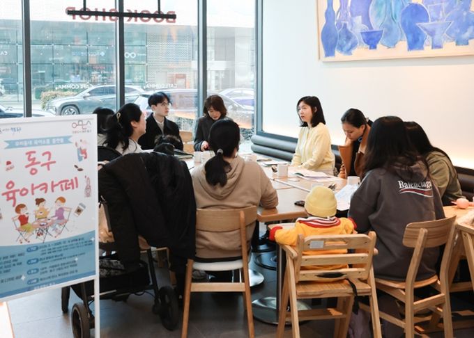 합계출산율 0.89명…5년 연속 광주 자치구 1위 (육아카페)